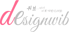 designwib